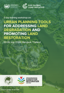 Urban planning tools report cover