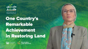 Visual with UNCCD Executive Secretary, Yasmine Fouad