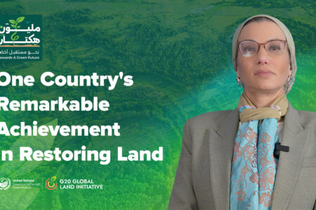 Visual with UNCCD Executive Secretary, Yasmine Fouad